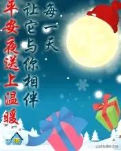 平安夜送什么，最能表达你心意？