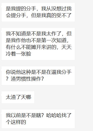 女生分手后是怎么想的？男人怎样做才能挽回？