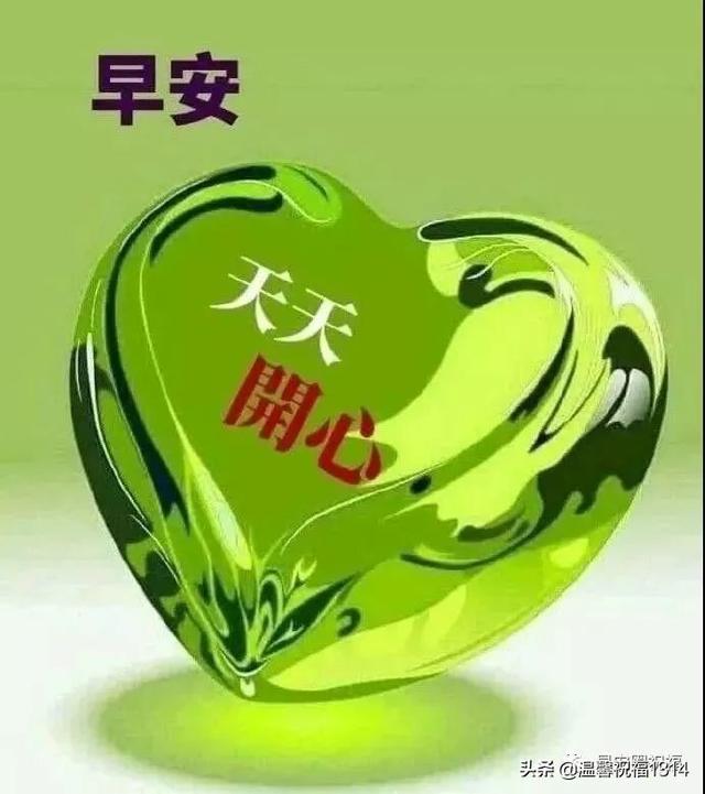 周四早上好！早安祝福问候语图带字，暖心温馨的清晨问候推荐