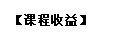 互联网时代下商业银行线上客户实战营销八部曲--傅强老师