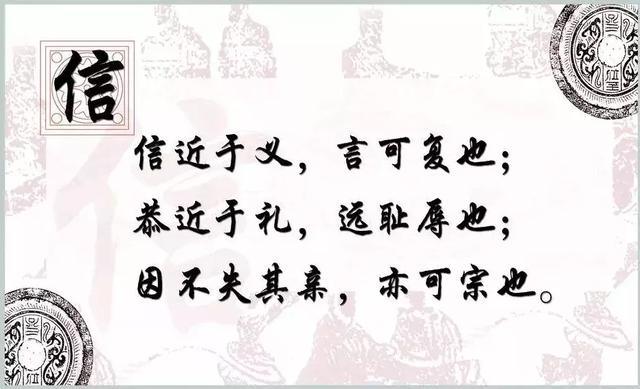 诚者，天之道也！100句关于诚信的诗词古文，令人醍醐灌顶！