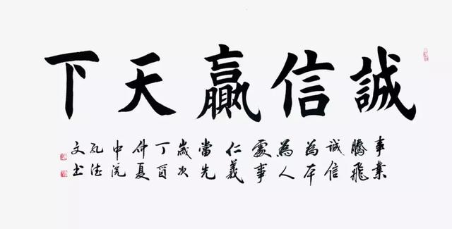 诚者，天之道也！100句关于诚信的诗词古文，令人醍醐灌顶！