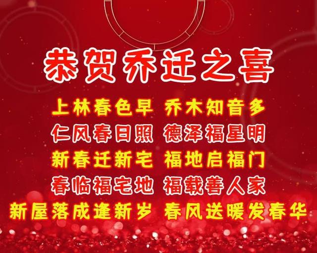 经典祝福语录问候句子，特别漂亮的祝福图片送朋友