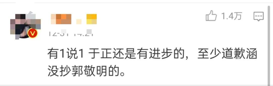 2020 年 10 大网络流行语，你都看得懂吗？