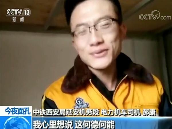 “1分52秒的神仙爱情故事”火了，铁路情侣有话想对大家说