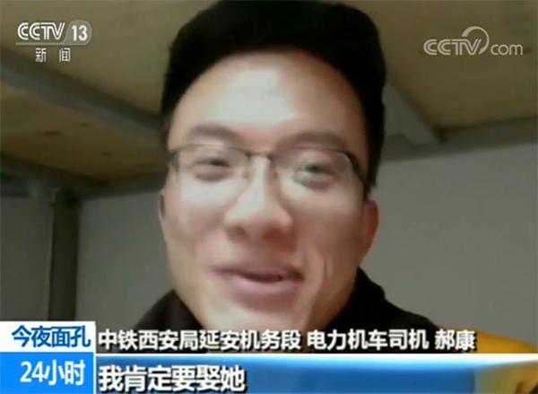 “1分52秒的神仙爱情故事”火了，铁路情侣有话想对大家说