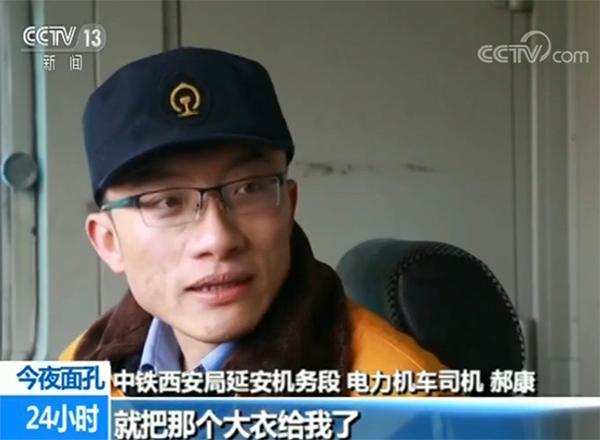 “1分52秒的神仙爱情故事”火了，铁路情侣有话想对大家说