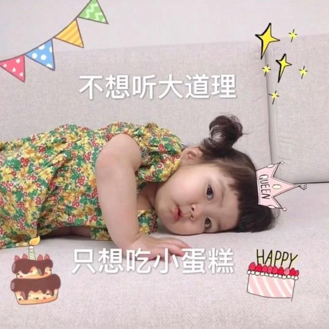 如何低调的发朋友圈说自己生日