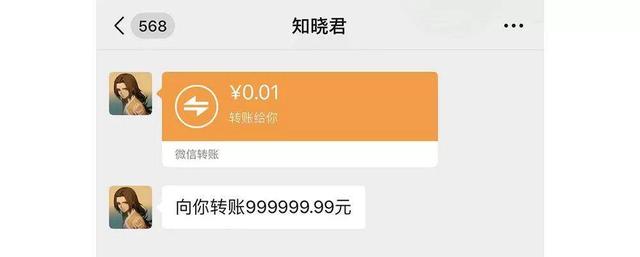 这 4 个微信上最套路的整人技巧，微信员工都可能被骗