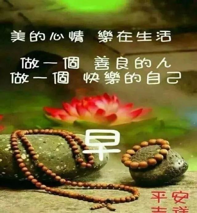 问候朋友早上好的温馨祝福语 温馨祝福早上好的短语