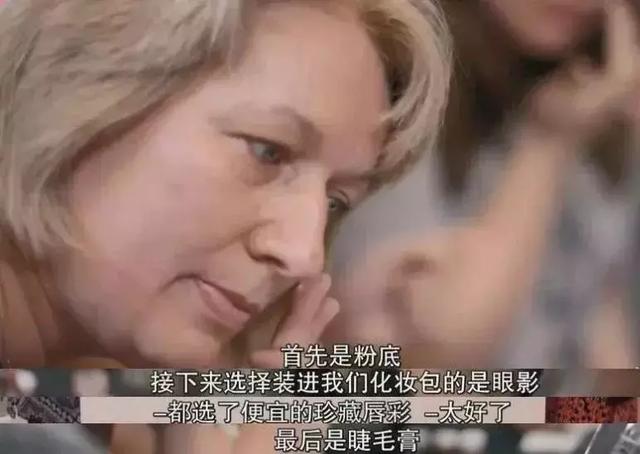 看完BBC《美容的真相》，心疼这些年花在脸上的冤枉钱