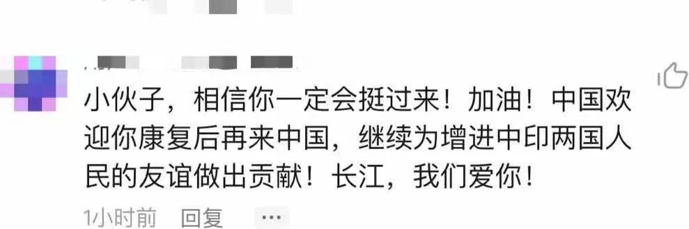 印度小哥感染新冠，中国网友暖心留言刷屏了