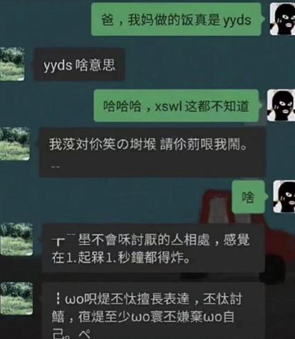 女生发”早呀“傻子才回”早“高情商回复暖她一整天