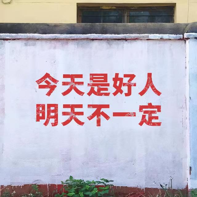 励志又不失温柔的文案