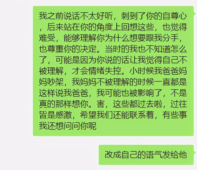 男人分手后的想法，你真的知道吗？