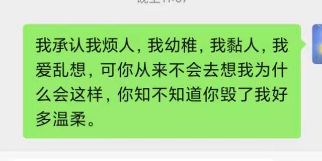 男人分手后的想法，你真的知道吗？