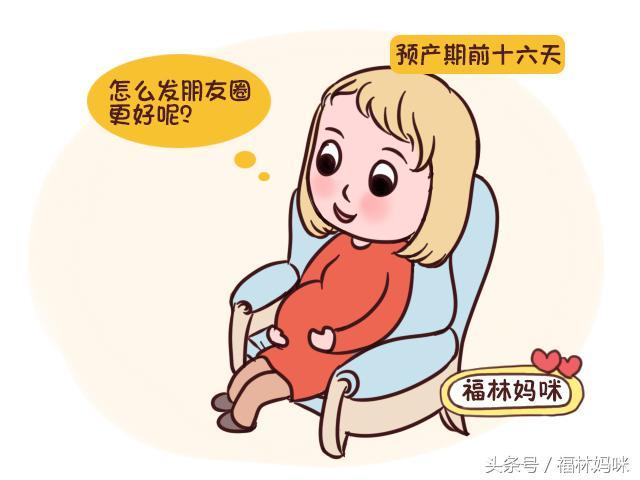 宝宝出生后，你都是怎么在朋友圈报喜的？宝妈：发张宝宝的照片