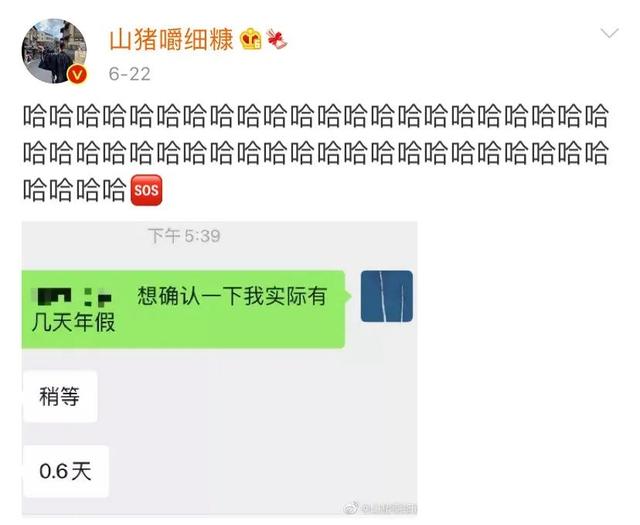 离职时，“直接退群”后患无穷，这4种做法更靠谱