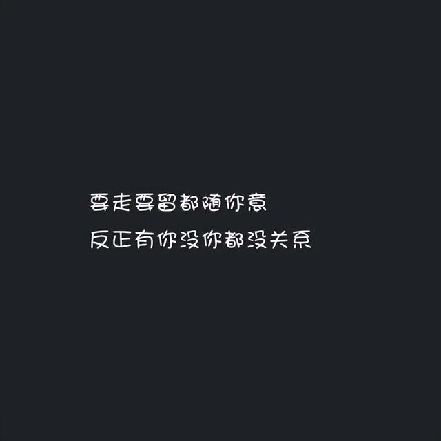 适合女生发的说说句子，时尚拉风，绝对霸气