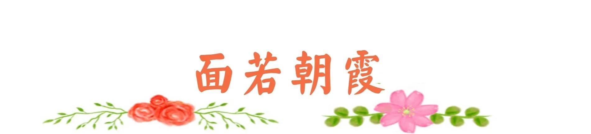 用这些话夸女孩子 | 意境拉满直接沦陷了呀