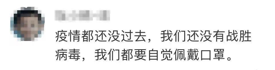 态度嚣张！外国男子坐高铁不戴口罩，还让劝阻的邻座女乘客“闭嘴”！官方通报来了