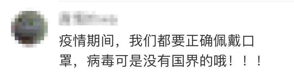 态度嚣张！外国男子坐高铁不戴口罩，还让劝阻的邻座女乘客“闭嘴”！官方通报来了