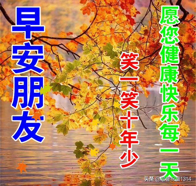 3月15日清晨早安春日暖心祝福美句 最新问候朋友早上好的表情图片