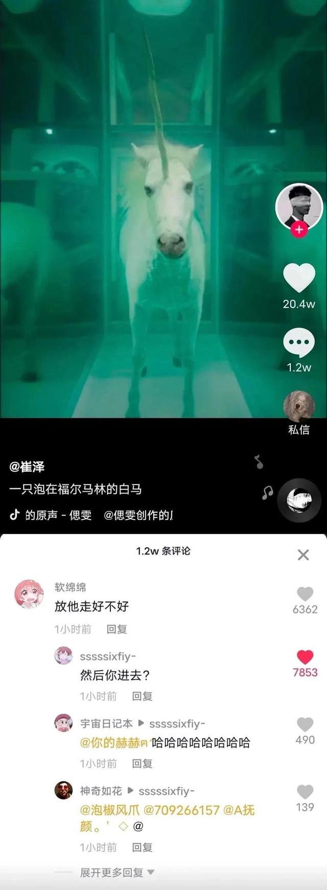 盘点一下抖音上那些精彩的神评论，看看谁笑的最大声