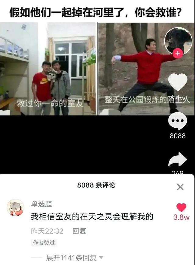 盘点一下抖音上那些精彩的神评论，看看谁笑的最大声