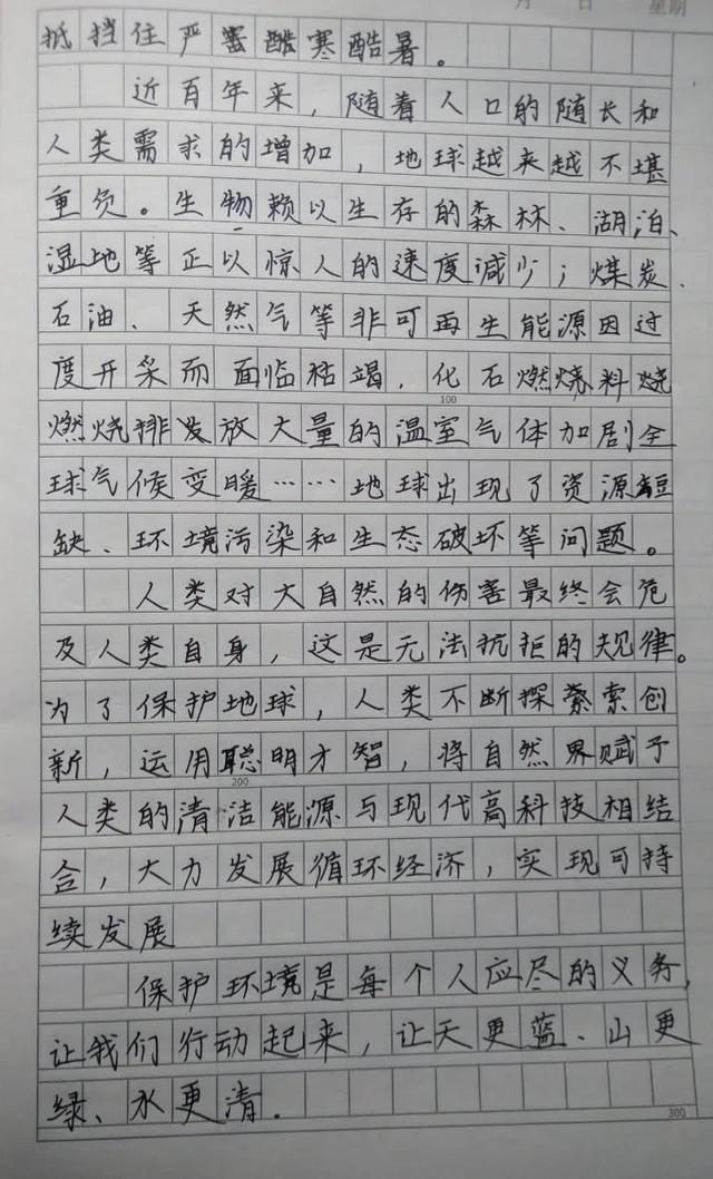 统编六下第四单元优秀作文集选——心愿