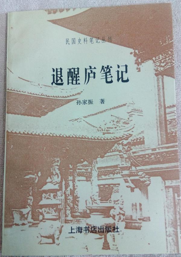 叙诡笔记｜“食蟹之报”：吃螃蟹惹出的祸事