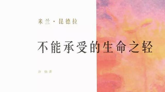 经典摘录——世界名著百句