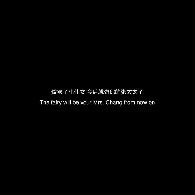 适合结婚发朋友圈的句子：愿有岁月可回首，且以深情共白头