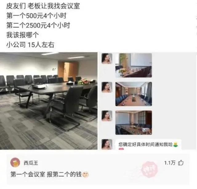 搞笑一刻：女友发“早上好”直男才回“早”高情商回复暖她一整天