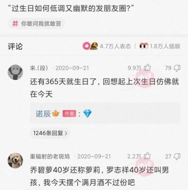 搞笑一刻：女友发“早上好”直男才回“早”高情商回复暖她一整天