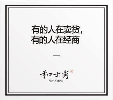 这样的微商文案，我愿意让他发在我的朋友圈！