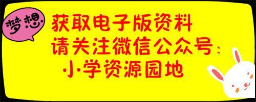 部编二年级语文上册句子专项复习题及答案