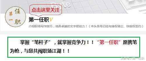 总结讲话用得上的“四字成果”，领导讲话金句频出就靠这些了！