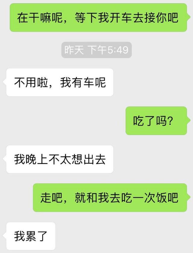 3个聊天幽默技巧,逗女生开心的幽默套路