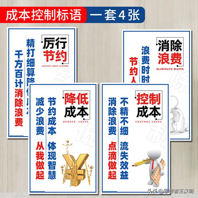 工厂车间挂这17组标语图，客户领导看到肯定竖起大拇指