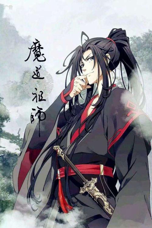 《魔道祖师》10句经典语录!