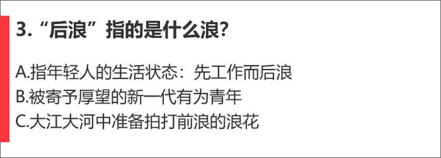 2020年10个最流行的词，你都懂吗？