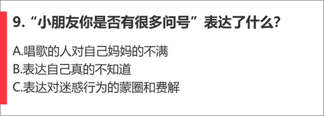 2020年10个最流行的词，你都懂吗？