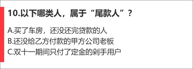 2020年10个最流行的词，你都懂吗？