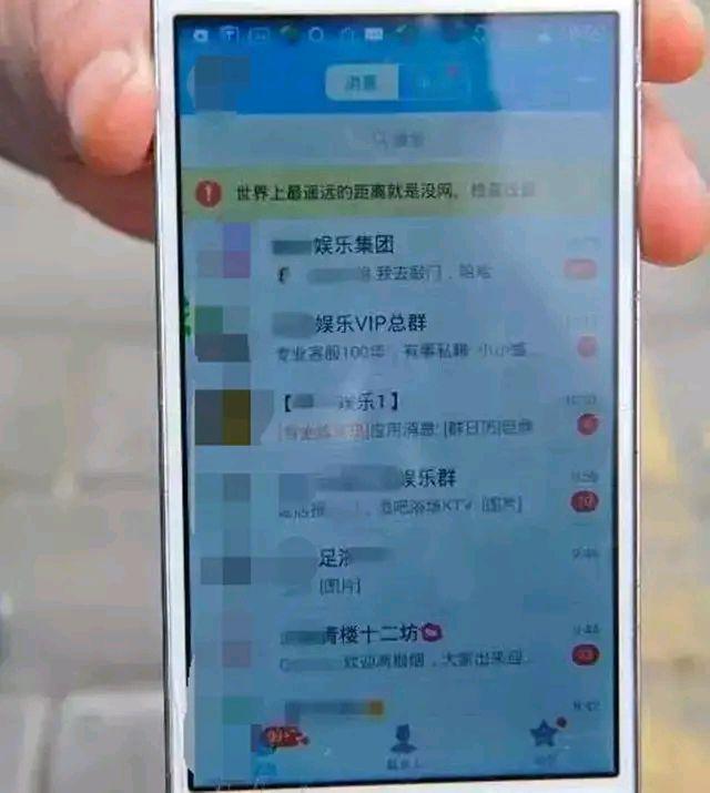 腾讯重拳出击！13000多个账号以及6000多个Q群被封，这些红线别踩