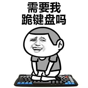 日常哄女朋友开心的十个方法，哄不好你打我