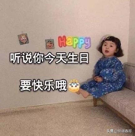 女朋友生日发朋友圈怎样写好