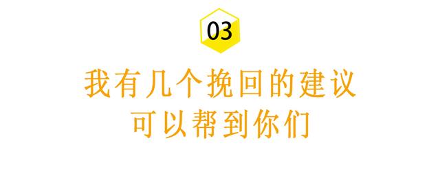 三步挽回曾经很爱你的前女友