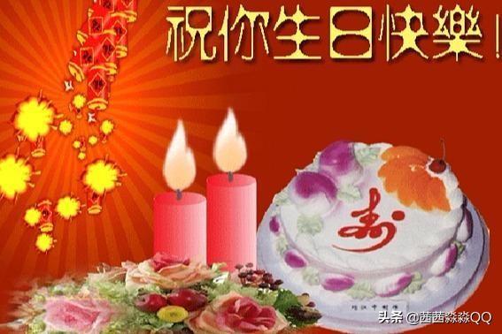 老人家过生日祝福语？