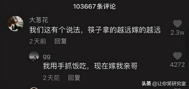 骂人不带脏字怼人一针见血，哈哈真的要被鬼才们笑疯了